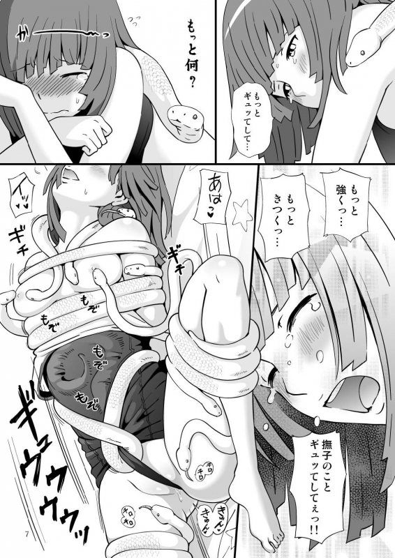 [Kagero Studio (Senke Kagerou)] Nadeko Kanshoukai (Bakemonogatari) [Digital]_08