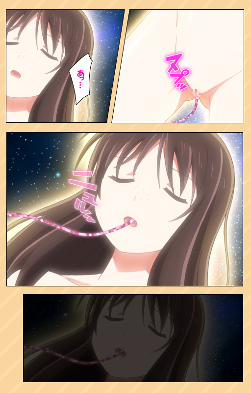 [Kaiduka] [Full Color seijin ban] Mou Hasamazuniha Irarenai ~Hoshi ni onegai shitara kon'nani_010