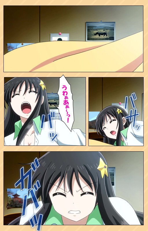 [Kaiduka] [Full Color seijin ban] Mou Hasamazuniha Irarenai ~Hoshi ni onegai shitara kon'nani_011