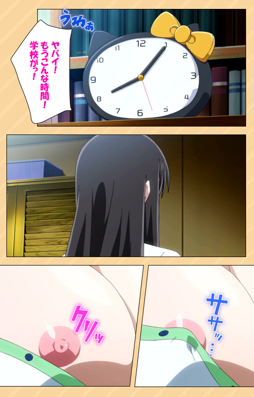 [Kaiduka] [Full Color seijin ban] Mou Hasamazuniha Irarenai ~Hoshi ni onegai shitara kon'nani_019