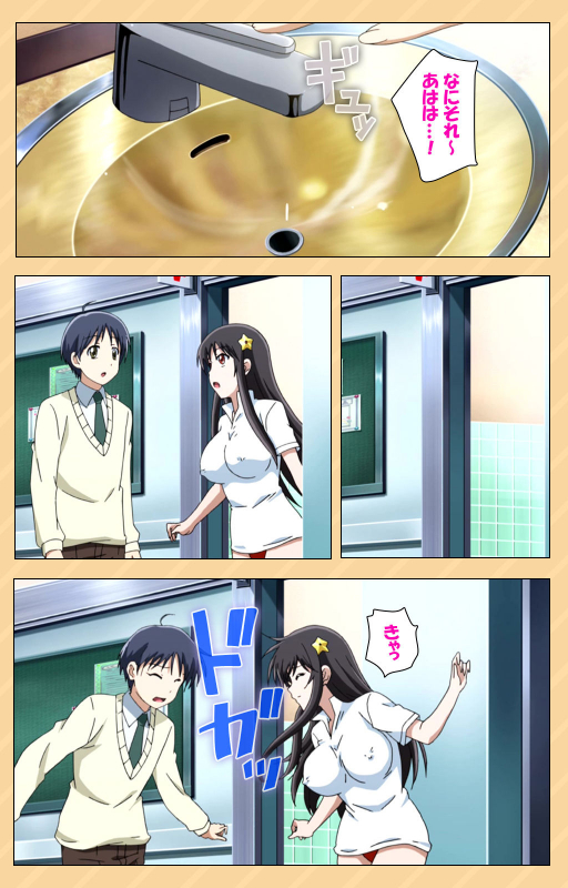 [Kaiduka] [Full Color seijin ban] Mou Hasamazuniha Irarenai ~Hoshi ni onegai shitara kon'nani_031