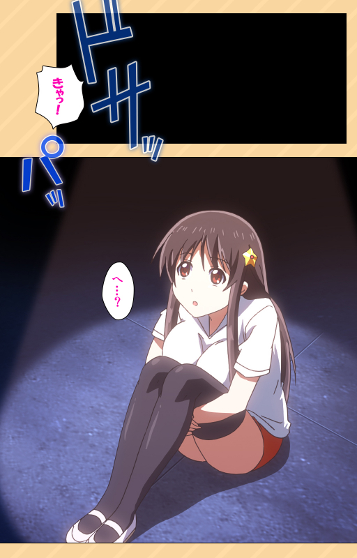 [Kaiduka] [Full Color seijin ban] Mou Hasamazuniha Irarenai ~Hoshi ni onegai shitara kon'nani_097