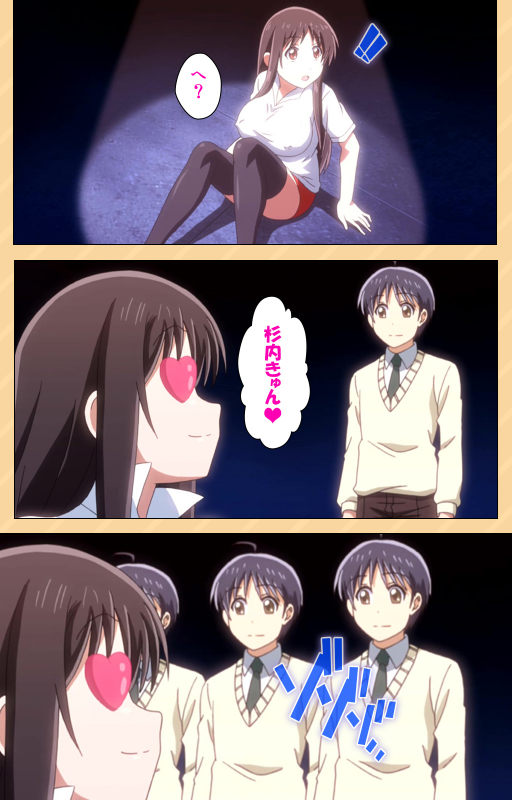 [Kaiduka] [Full Color seijin ban] Mou Hasamazuniha Irarenai ~Hoshi ni onegai shitara kon'nani_099