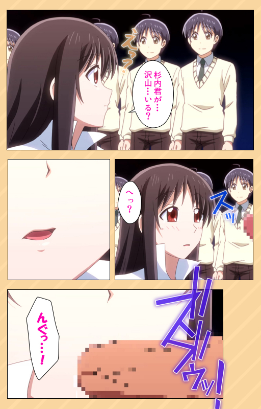 [Kaiduka] [Full Color seijin ban] Mou Hasamazuniha Irarenai ~Hoshi ni onegai shitara kon'nani_100