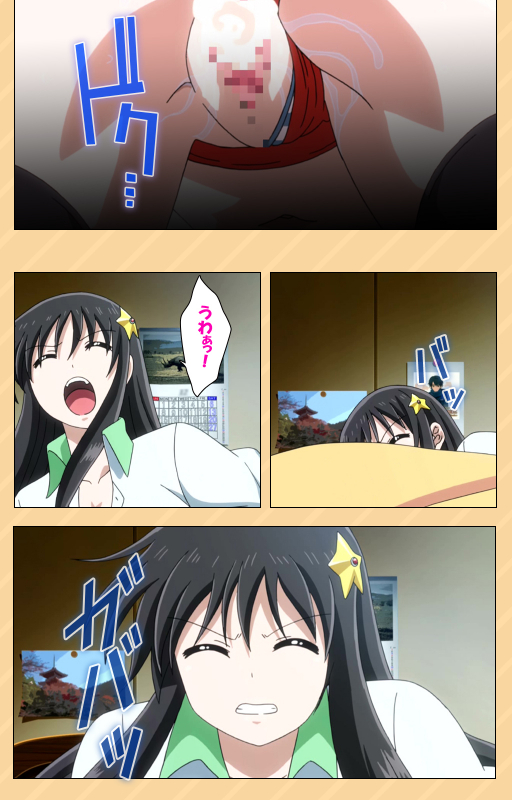 [Kaiduka] [Full Color seijin ban] Mou Hasamazuniha Irarenai ~Hoshi ni onegai shitara kon'nani_117