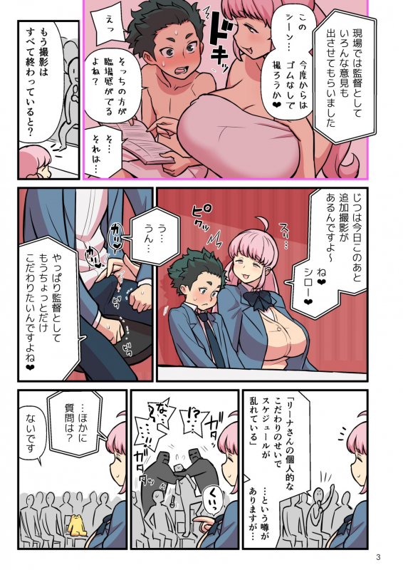 [Kakuzatou] 精搾発表_2