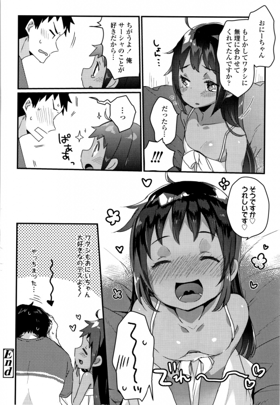 [Kanroame] Shoujo Hakanashi Chirase yo Otome_062