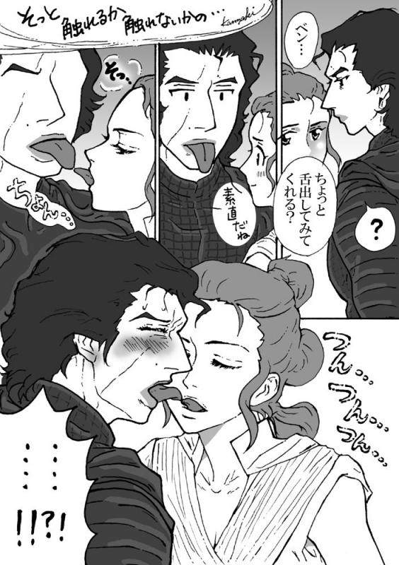 [Kanzaki] ReyBen (Star Wars)_18