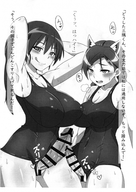 [Kassam rocketer (Tavor)] misu×kita (Strike Witches)_4