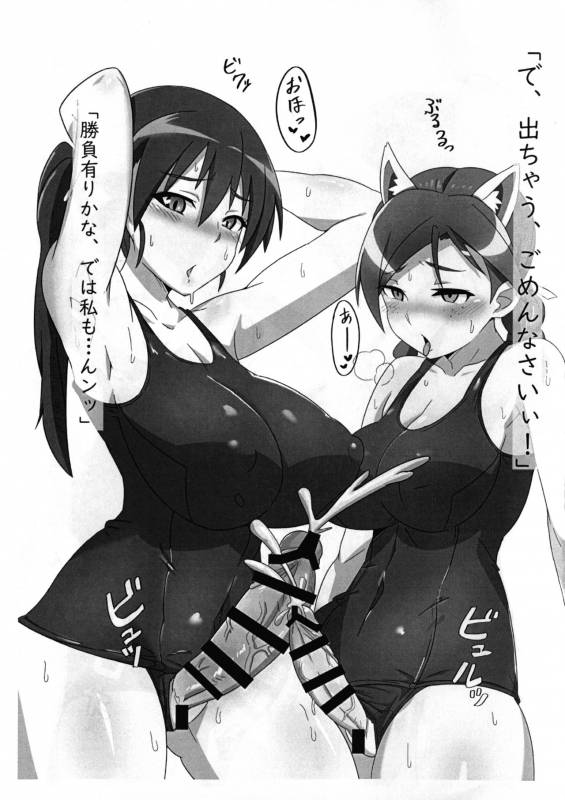 [Kassam rocketer (Tavor)] misu×kita (Strike Witches)_5
