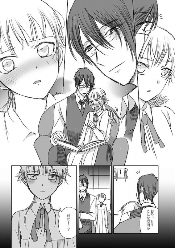 [Kazenonaisekaide (Tenori)] Ribbon o Toite, Tie o Yurumete (Touken Ranbu) [Digital]_35