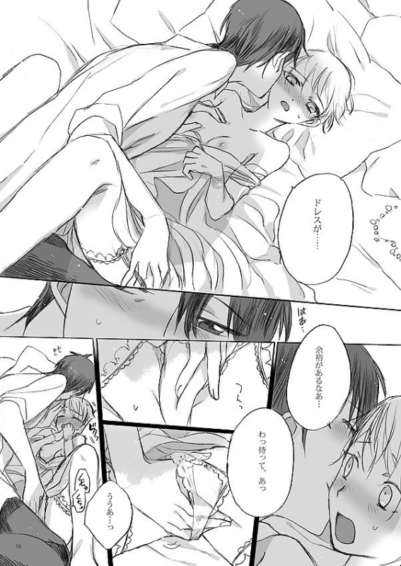 [Kazenonaisekaide (Tenori)] Ribbon o Toite, Tie o Yurumete (Touken Ranbu) [Digital]_55