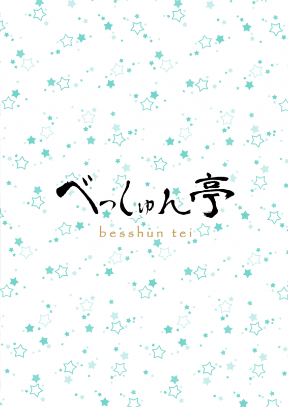 [Kazumiya (Arisu Kazumi)] Fumika Onee-san ni Amaetai! (THE IDOLM@STER CINDERELLA GIRLS) [Digital]_23