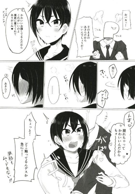 [Kekanoya (Various)] Cinderella Girls Nantaika Josou Mesu Ochi Goudou Sandodema (THE IDOLM@STER _07