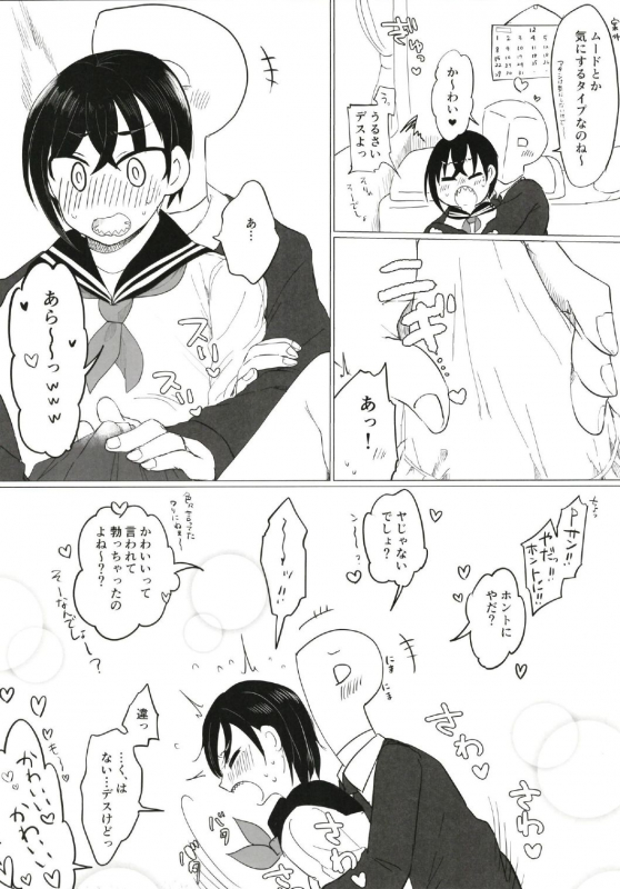 [Kekanoya (Various)] Cinderella Girls Nantaika Josou Mesu Ochi Goudou Sandodema (THE IDOLM@STER _08