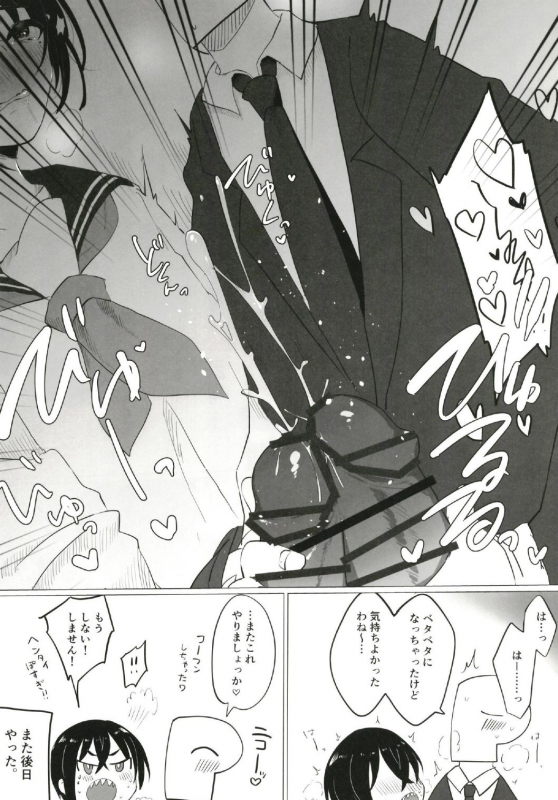 [Kekanoya (Various)] Cinderella Girls Nantaika Josou Mesu Ochi Goudou Sandodema (THE IDOLM@STER _11