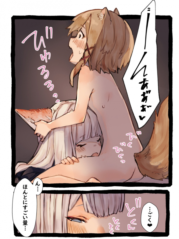 [Kemominnosuke] Kii to Haku_030