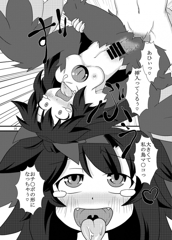 [Kemono no Nonomichi (Akatubon)] Utsuho Harpy (Touhou Project) [Digital]_14