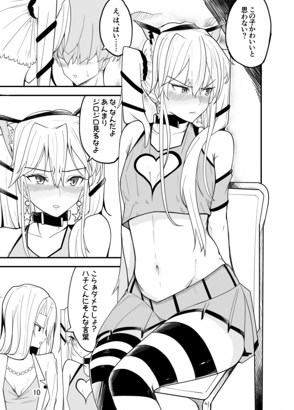 [Kiba o Muku (Baa)] Waruiko wa Josou de Ijime Gaeshi!_10