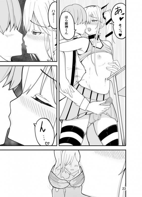 [Kiba o Muku (Baa)] Waruiko wa Josou de Ijime Gaeshi!_23