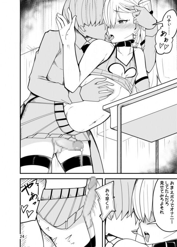 [Kiba o Muku (Baa)] Waruiko wa Josou de Ijime Gaeshi!_24