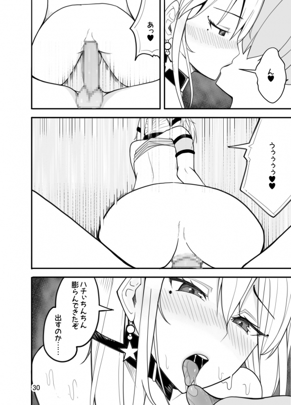 [Kiba o Muku (Baa)] Waruiko wa Josou de Ijime Gaeshi!_30