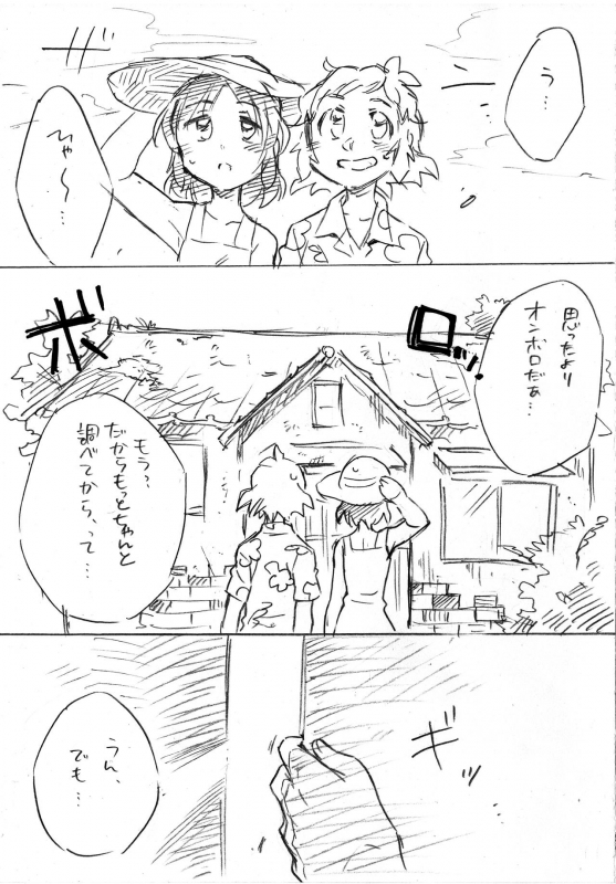 [Kihon wa Oyasumi Santouka] Umi no Mieru Basho no Futari no Ouchi. (Senki Zesshou Symphogear) [Digital]_12