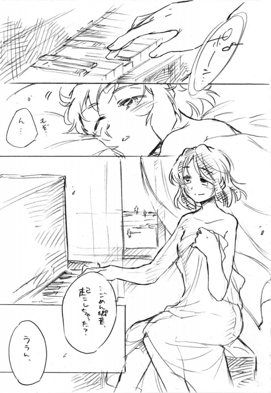 [Kihon wa Oyasumi Santouka] Umi no Mieru Basho no Futari no Ouchi. (Senki Zesshou Symphogear) [Digital]_21