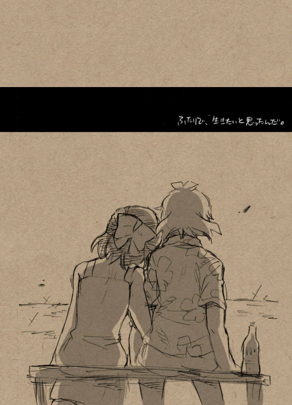 [Kihon wa Oyasumi Santouka] Umi no Mieru Basho no Futari no Ouchi. (Senki Zesshou Symphogear) [Digital]_32