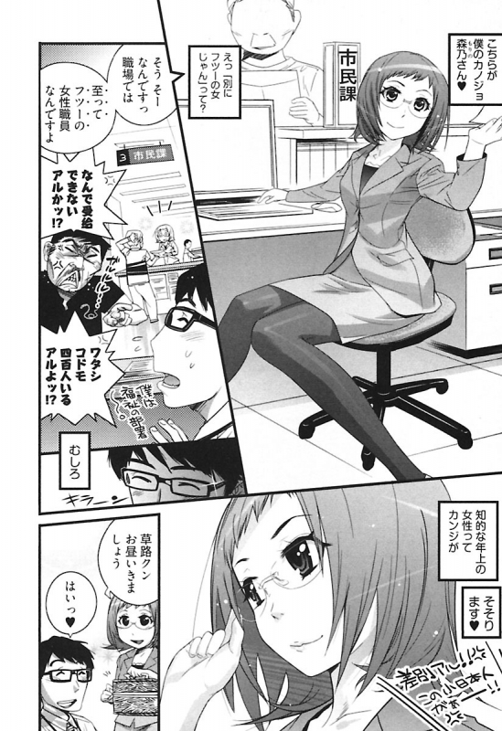 [Kishinosato Satoshi] Girls Talk [Digital]_004
