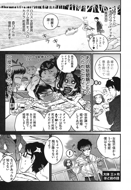 [Kishinosato Satoshi] Girls Talk [Digital]_007