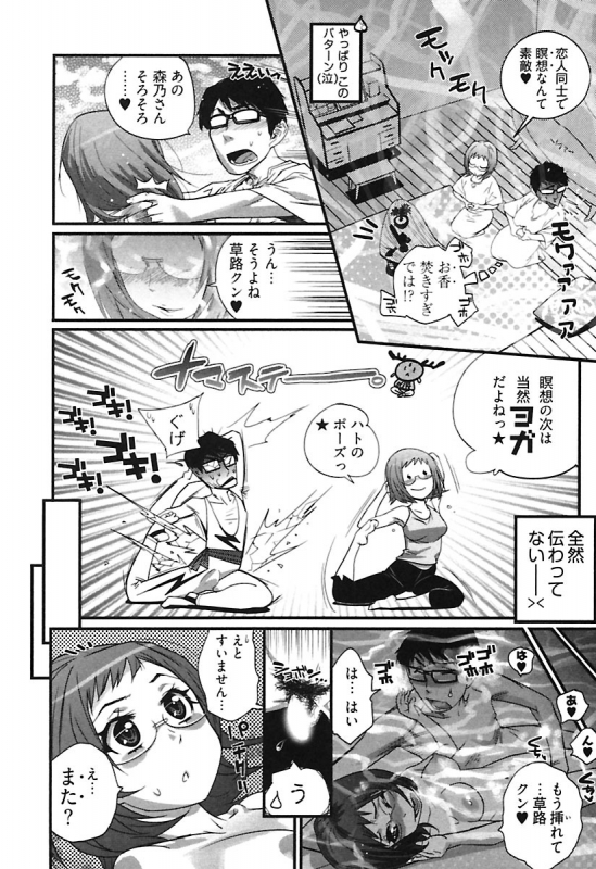 [Kishinosato Satoshi] Girls Talk [Digital]_011