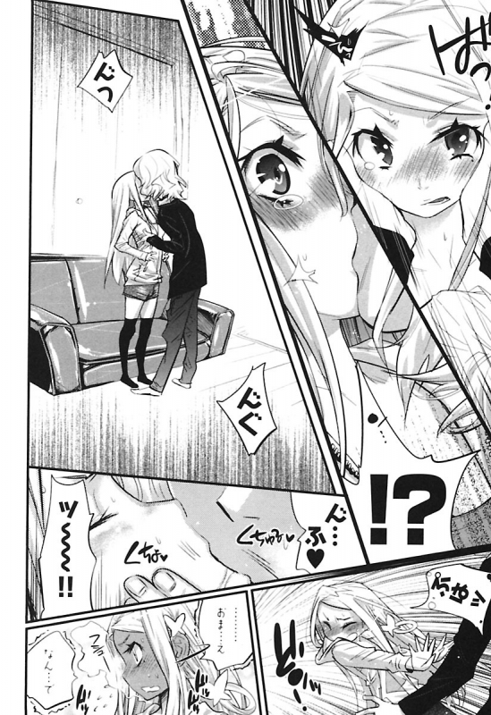 [Kishinosato Satoshi] Girls Talk [Digital]_029