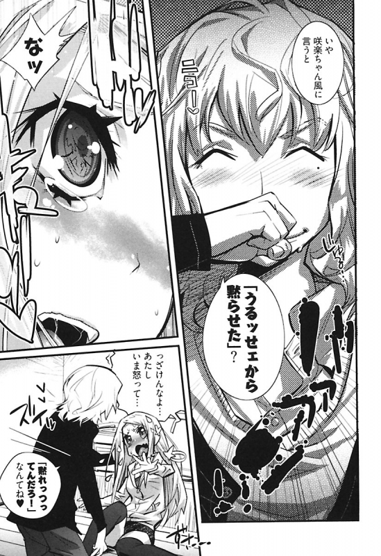 [Kishinosato Satoshi] Girls Talk [Digital]_030