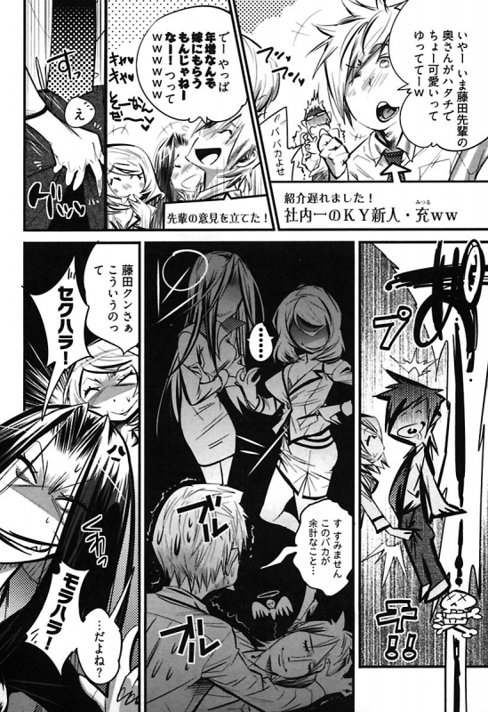 [Kishinosato Satoshi] Girls Talk [Digital]_085