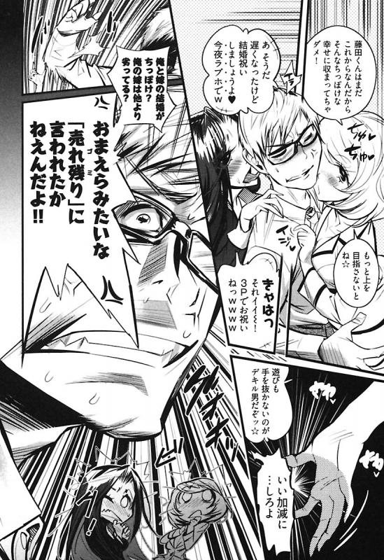 [Kishinosato Satoshi] Girls Talk [Digital]_087