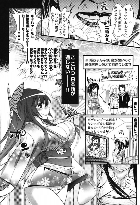 [Kishinosato Satoshi] Girls Talk [Digital]_107