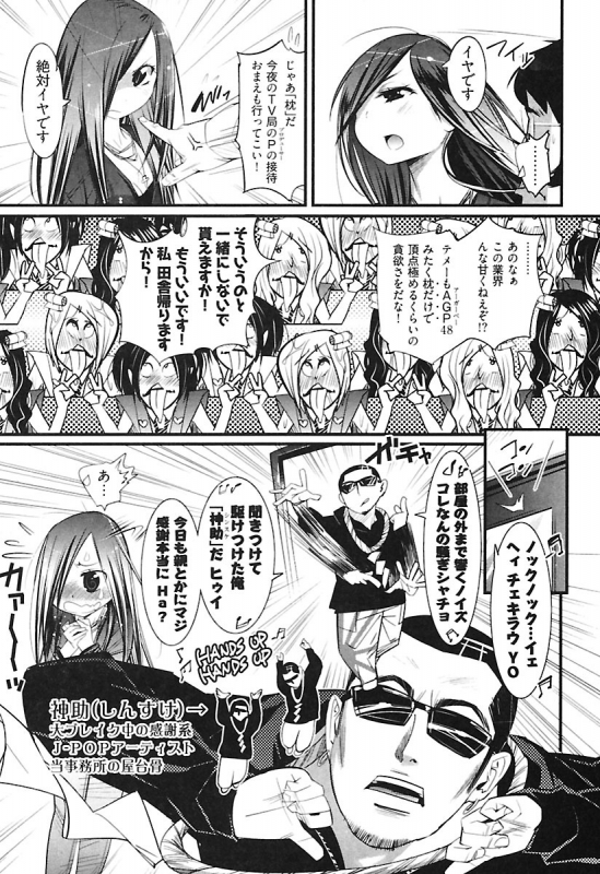 [Kishinosato Satoshi] Girls Talk [Digital]_144