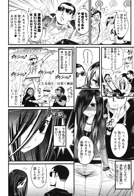 [Kishinosato Satoshi] Girls Talk [Digital]_145