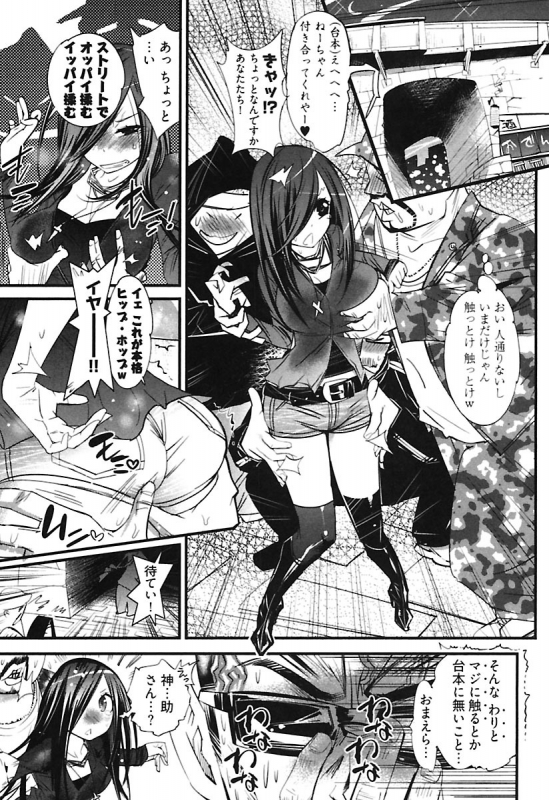 [Kishinosato Satoshi] Girls Talk [Digital]_148