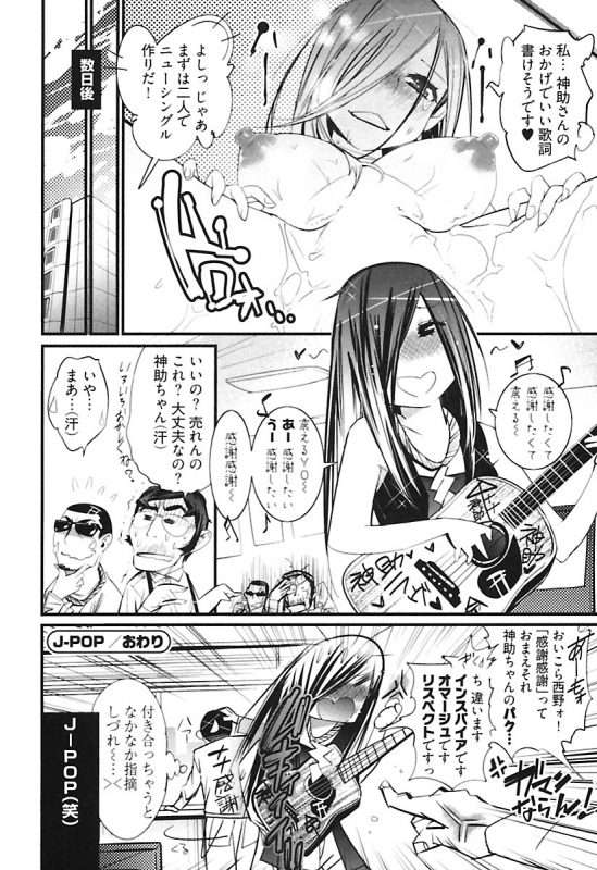 [Kishinosato Satoshi] Girls Talk [Digital]_159