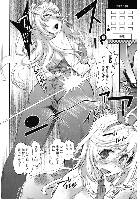 [Kishinosato Satoshi] Gochisou Tights [Digital]_012