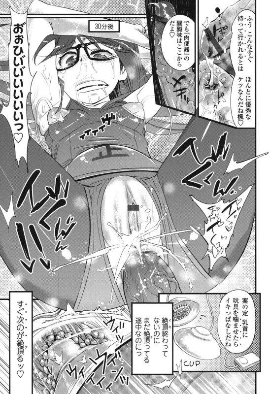 [Kishinosato Satoshi] Gochisou Tights [Digital]_165