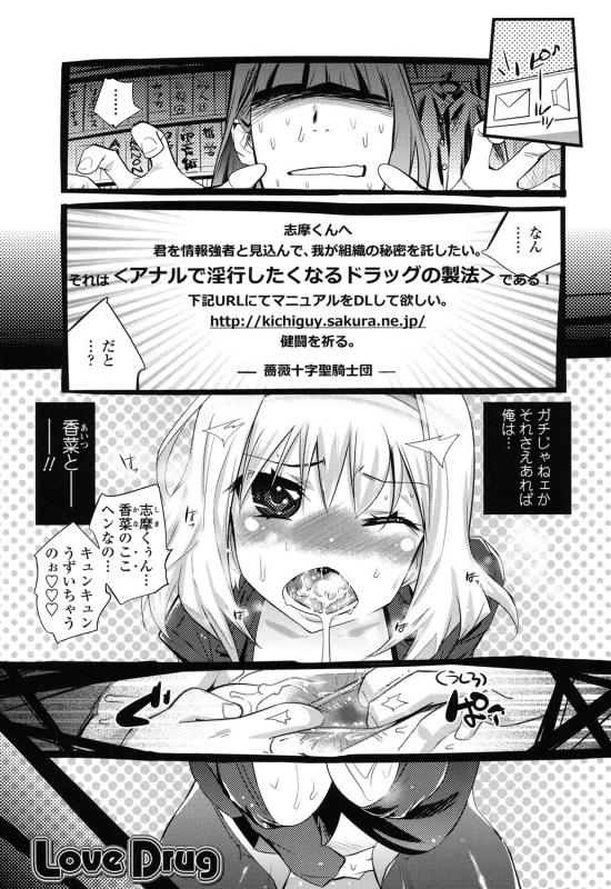 [Kishinosato Satoshi] Gochisou Tights [Digital]_171