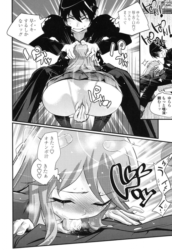 [Kishinosato Satoshi] Gochisou Tights [Digital]_196