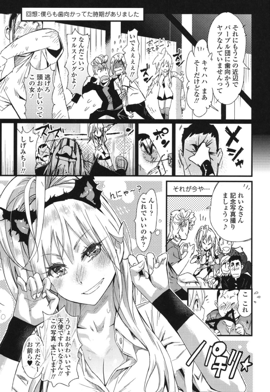 [Kishinosato Satoshi] Hamesakari [Digital]_053