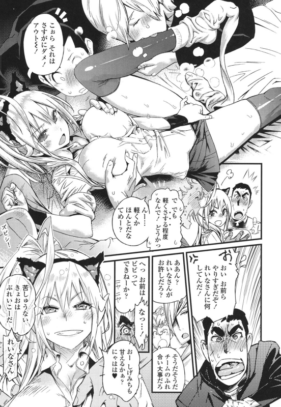 [Kishinosato Satoshi] Hamesakari [Digital]_055