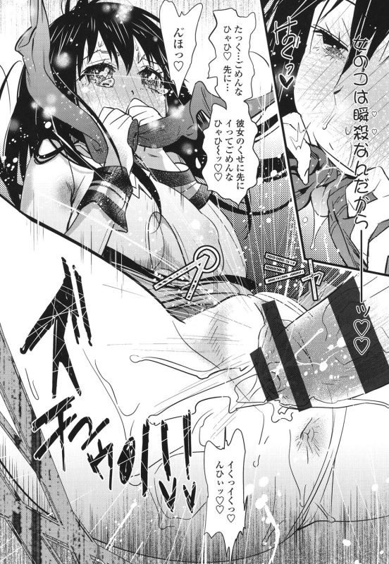 [Kishinosato Satoshi] Hamesakari [Digital]_200