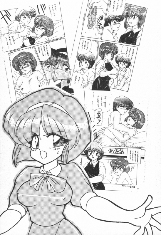 [Kitamatsu Kidohsha (Various)] WITCH SELECT (Various)_42