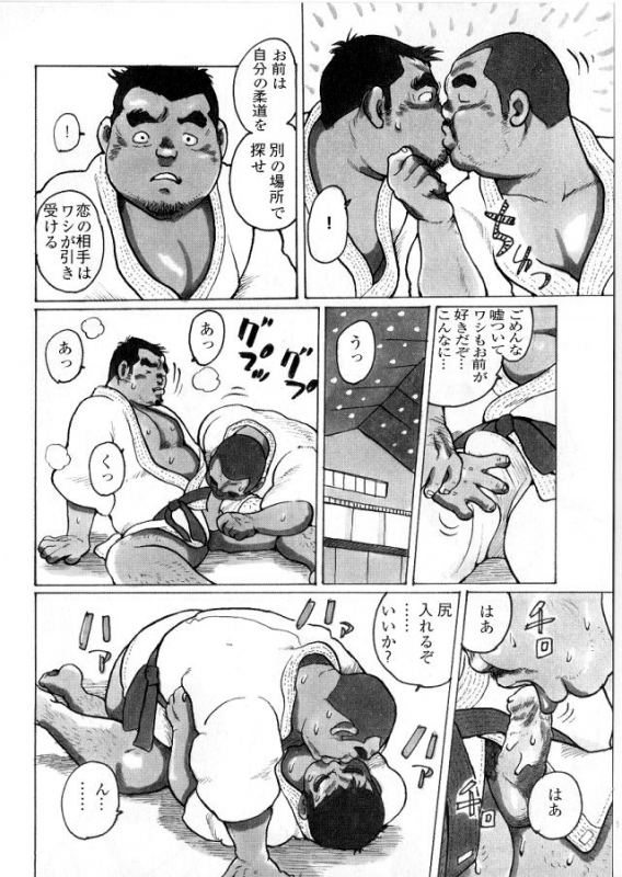 [Kobinata] Kantoku_13